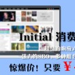 香港澳门6合开彩记录135期